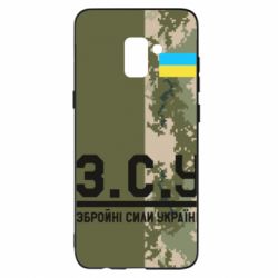 Чохол для Samsung A8+ 2018 З.С.У. - PrintSalon