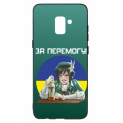 Чохол для Samsung A8+ 2018 За перемогу! - PrintSalon