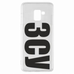 Чехол для Samsung A8+ 2018 ЗСУ