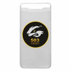 Чехол для Samsung A80 501 ОБМП - PrintSalon