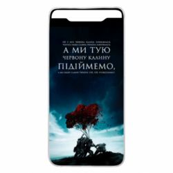 Чехол для Samsung A80 А ми тую червону калину підіймемо - PrintSalon