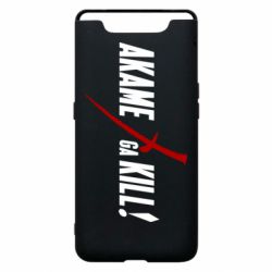 Чохол для Samsung A80 Akame ga Kill - PrintSalon
