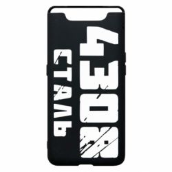 Чехол для Samsung A80 Азов Сталь - PrintSalon