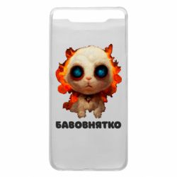 Чохол для Samsung A80 Бавовнятко - PrintSalon