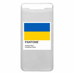 Чехол для Samsung A80 Color of 2022 - PrintSalon