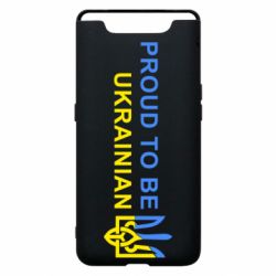 Чехол для Samsung A80 Colorful proud to be Ukrainian - PrintSalon