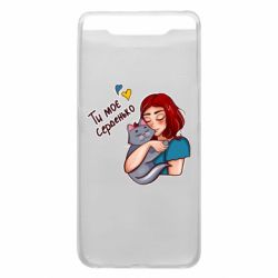 Чехол для Samsung A80 Девочка с котом - ты мое сердечко - PrintSalon