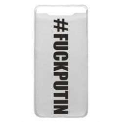 Чехол для Samsung A80 #FAKPUTIN - PrintSalon