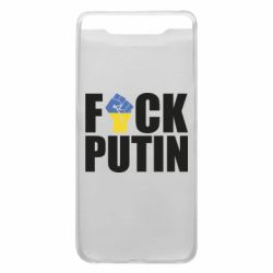 Чохол для Samsung A80 FUCK PUTIN - PrintSalon