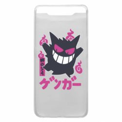 Чехол для Samsung A80 Gengar