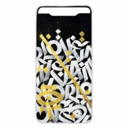 Чохол для Samsung A80 Графіті - PrintSalon