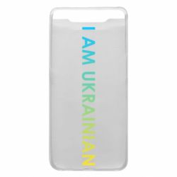 Чехол для Samsung A80 I am Ukrainian flag - PrintSalon