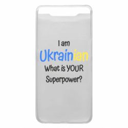 Чохол для Samsung A80 I am Ukrainian - PrintSalon