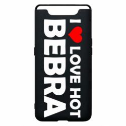 Чехол для Samsung A80 I love hot bebra - PrintSalon