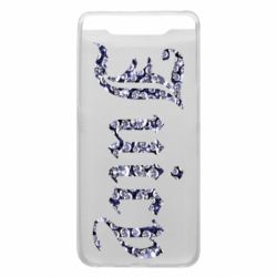 Чехол для Samsung A80 Juicy - PrintSalon