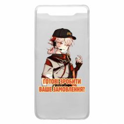 Чехол для Samsung A80 Кадзуха в маке - PrintSalon