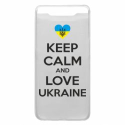 Чехол для Samsung A80 Keep calm and love - PrintSalon