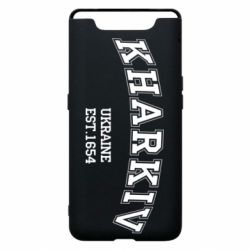 Чехол для Samsung A80 KHARKIV - PrintSalon