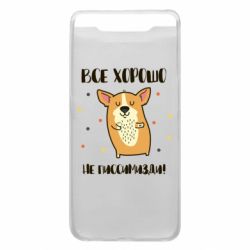 Чохол для Samsung A80 Коргі оптиміст