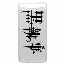 Чохол для Samsung A80 Kuroshirsuji Logo