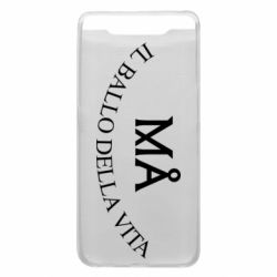 Чехол для Samsung A80 Ma il ballo della vita - PrintSalon