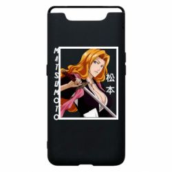 Чохол для Samsung A80 Мацумото - PrintSalon
