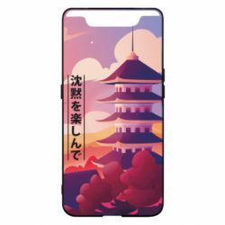 Чехол для Samsung A80 Наслаждайся тишиной - PrintSalon