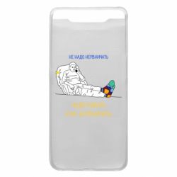 Чехол для Samsung A80 Не надо нервничать! Ким - PrintSalon