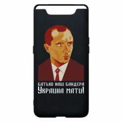 Чехол для Samsung A80 Папа наш Бандера - PrintSalon