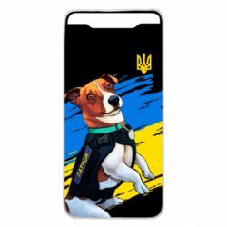 Чехол для Samsung A80 Патрон СБУ - PrintSalon