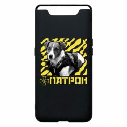 Чехол для Samsung A80 Патрон ЗСУ - PrintSalon
