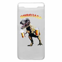 Чехол для Samsung A80 Пивозавр - PrintSalon