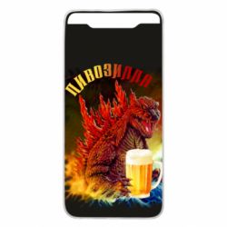 Чехол для Samsung A80 Пивозилла - PrintSalon