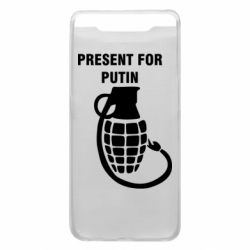 Чехол для Samsung A80 Present for Putin - PrintSalon