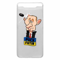 Чехол для Samsung A80 Puk Futin - PrintSalon