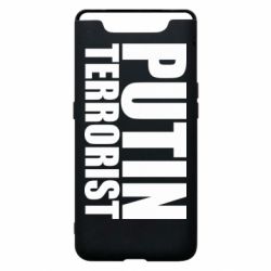 Чохол для Samsung A80 Putin terrorist - PrintSalon