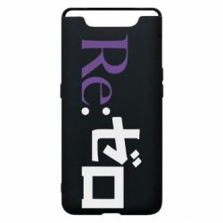Чехол для Samsung A80 Re zero - PrintSalon