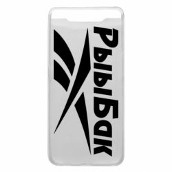 Чохол для Samsung A80 Reebok РыыБак - PrintSalon