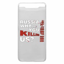 Чохол для Samsung A80 Росія Вбивця - PrintSalon