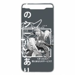 Чохол для Samsung A80 Sakon and Ukon - Ten no Juin - PrintSalon