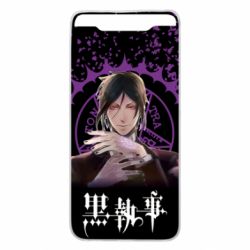 Чохол для Samsung A80 Sebastian Michaelis - PrintSalon