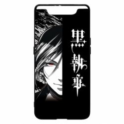 Чохол для Samsung A80 Себастьян Темний Дворецький - PrintSalon