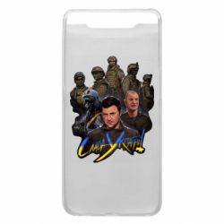 Чехол для Samsung A80 Слава Украине! Слава ЗСУ! - PrintSalon