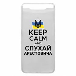 Чехол для Samsung A80 Слушай Арестовича - PrintSalon