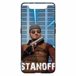 Чехол для Samsung A80 Standoff Balkan - PrintSalon