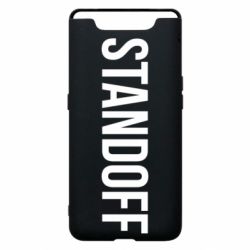 Чехол для Samsung A80 Standoff - PrintSalon