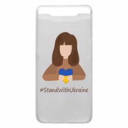 Чехол для Samsung A80 Stay with Ukraine - PrintSalon