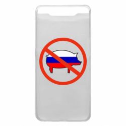 Чохол для Samsung A80 Stop Russian - PrintSalon