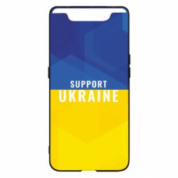 Чохол для Samsung A80 Support Ukraine - PrintSalon