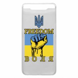Чохол для Samsung A80 Україна Вільна - PrintSalon